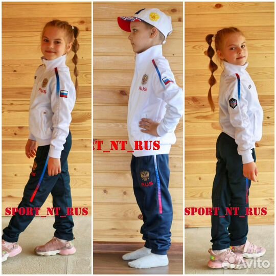 Спортивный костюм russia forward