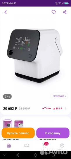 Кислородный концентратор + небулайзер