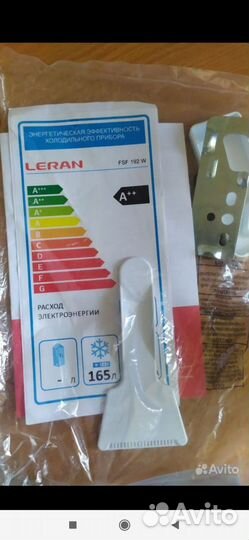 Морозильная камера вертикальная leran FSF 192 W