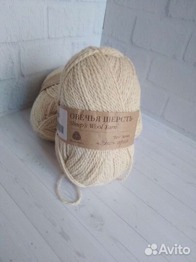 Пряжа овечья шерсть