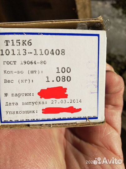 Пластина пятигранная т15к6 т5к10 и другие