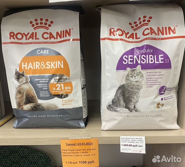 Ycenka - Корм для животных - норм срок и проср