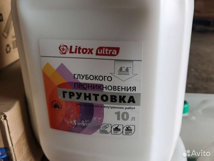 Литокс грунтовка