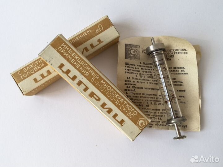 Шприцы медицинские стеклянные СССР