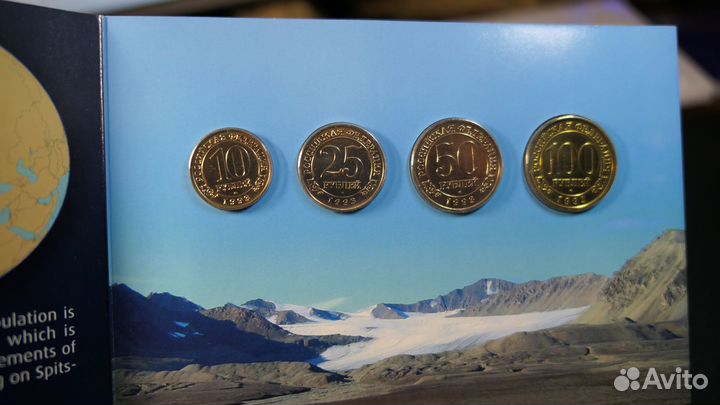 Набор монет Арктикуголь Шпицберген 1993 год