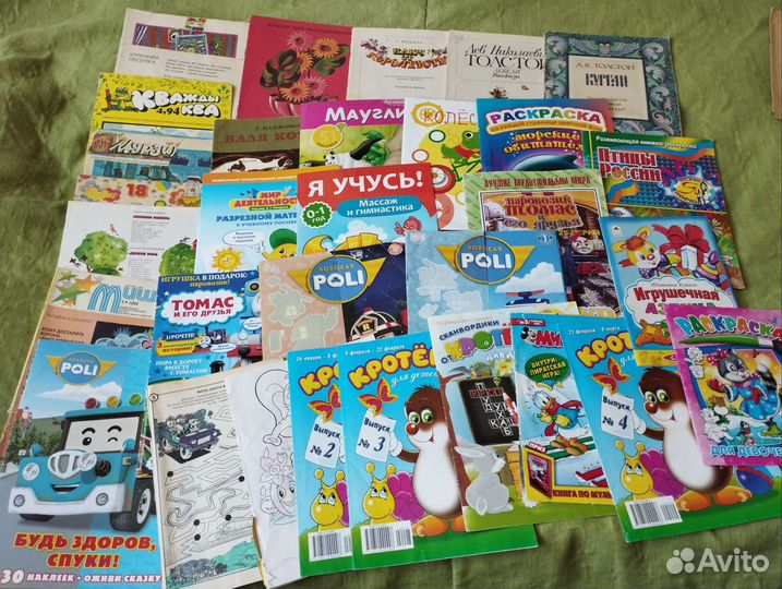 Детские книги