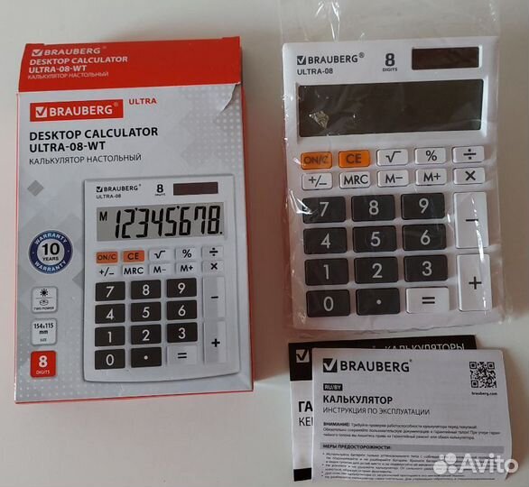 Калькулятор новый