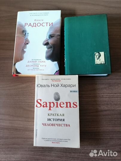 Книги художественная литература