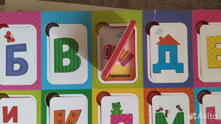 Азбукварик (мягкие пазлы)