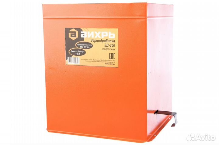 Зернодробилка Вихрь зд-350