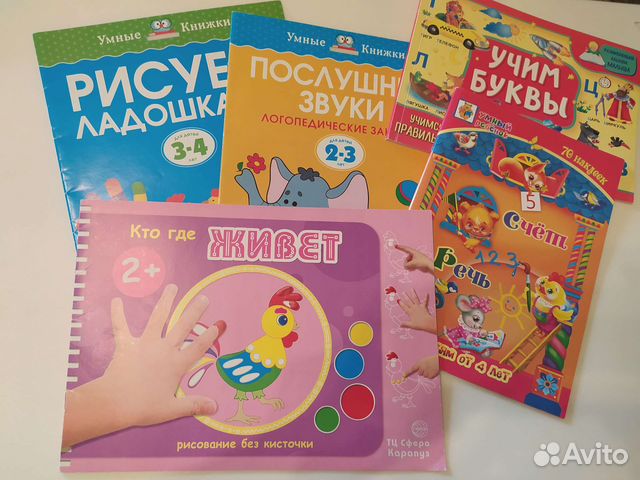 Развивающие пособия для детей 2-4 года
