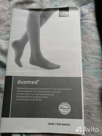 Компрессионные чулки Duomed Германия