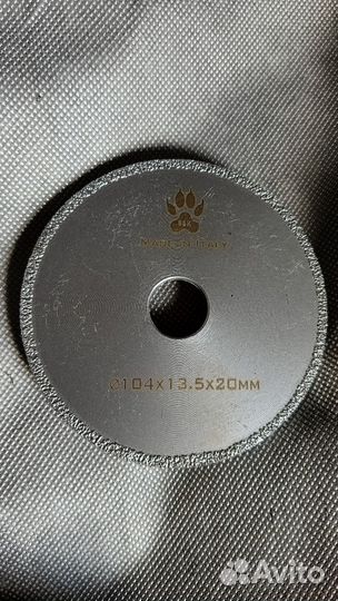 Диск для ступеней к вандели