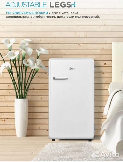 Холодильник в ретро стиле Midea