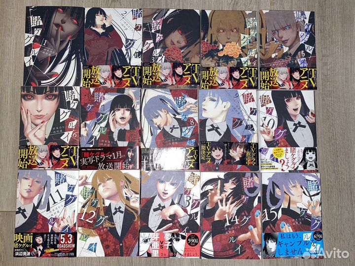 Манга на японском 5