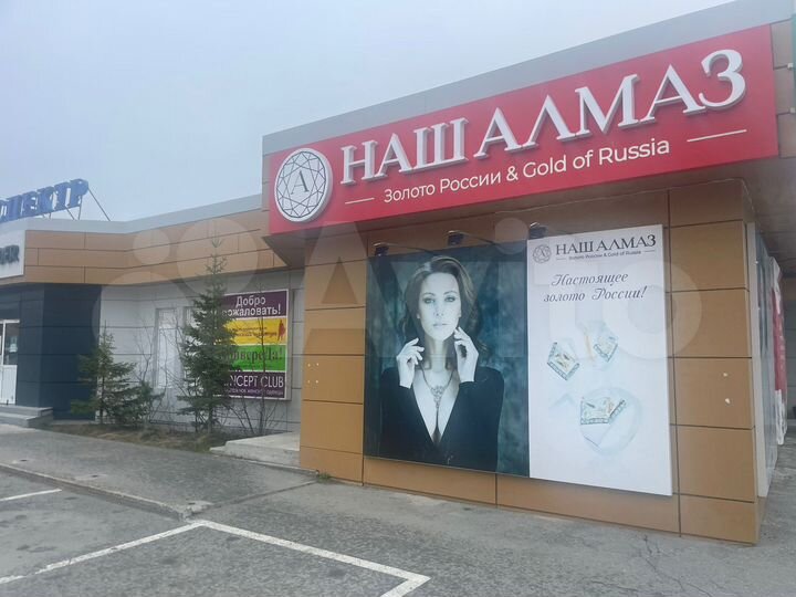 Торговая площадь, 54 м²