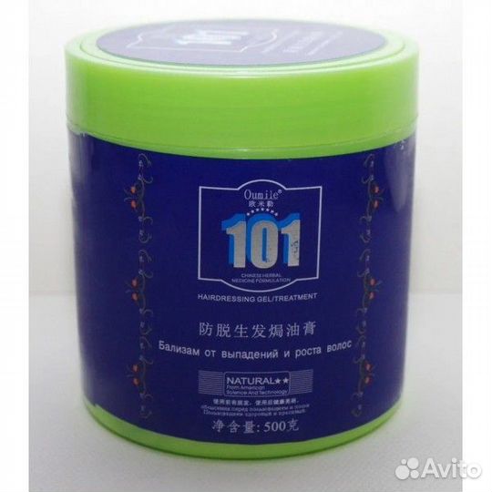 Бальзам 101 против выпадения волос