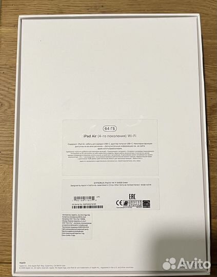 iPad air 4 64gb wifi