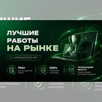 Коммерческое предложение, которое продает, Пинск