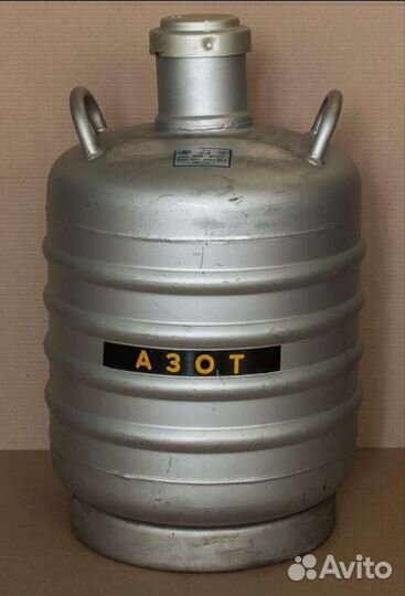 Жидкий азот