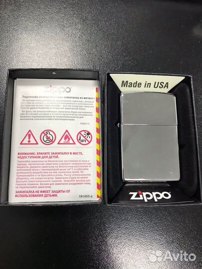 Лот №117 Зажигалка Zippo Classic 250