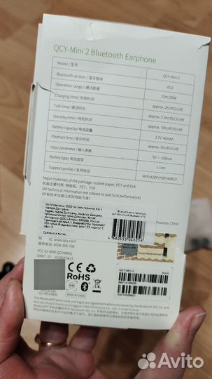 Bluetooth гарнитура