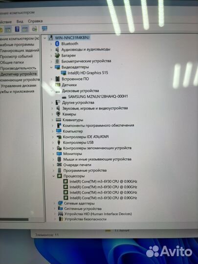 Ноутбук Huawei MateBook HZ-W09