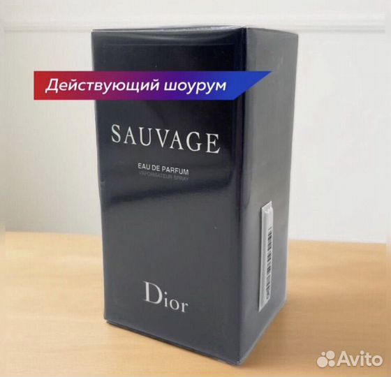 Dior sauvage eau de parfum