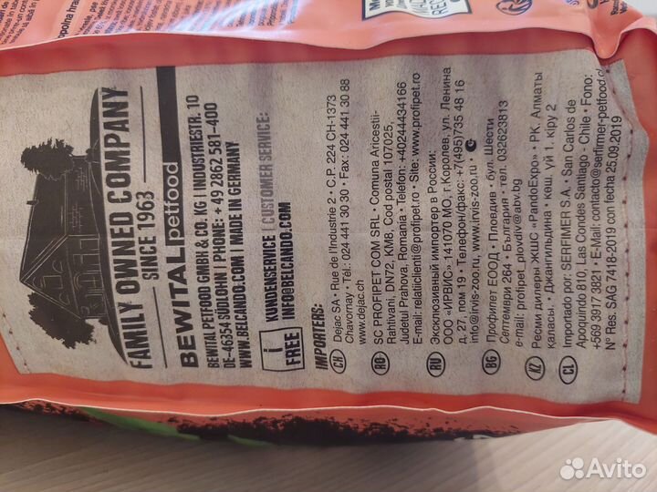 Сухой корм для собак Belcando беззерновой лосось