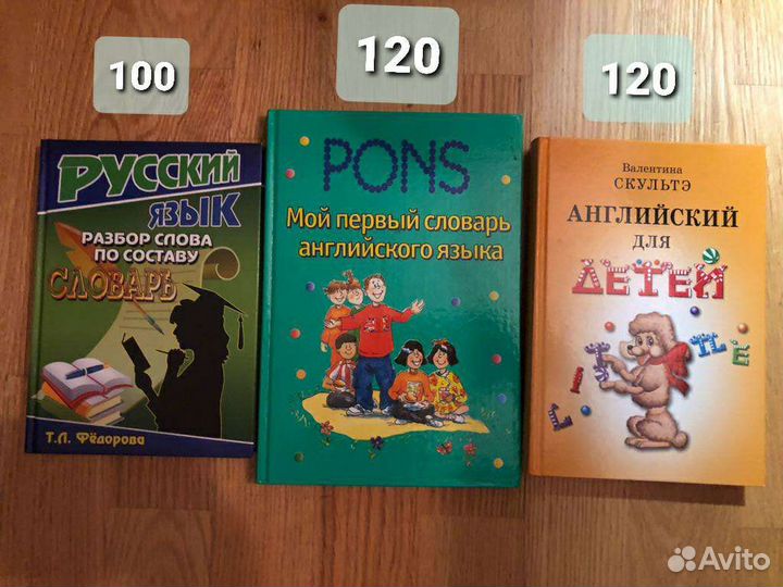 Книги обучающие