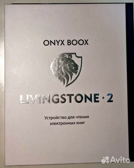Onyx Boox Livingstone 2 Электронная книга