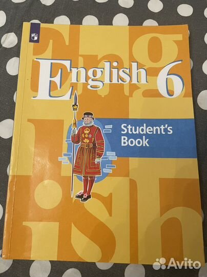 Книга для чтения 6 класс английский язык