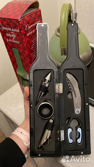 Набор для открытия любой бутылки вина