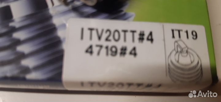 Denso itv20tt