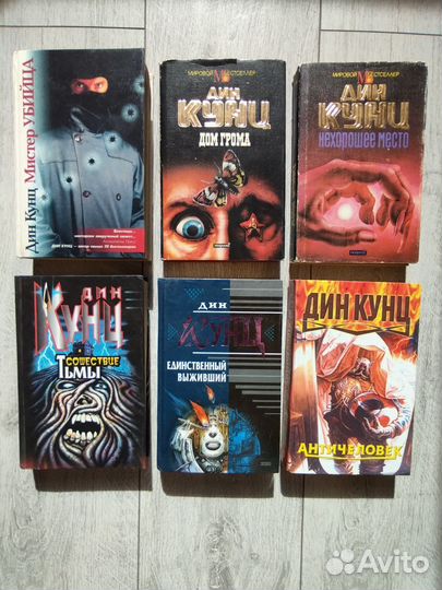 Фантастика/Мистика/Детектив