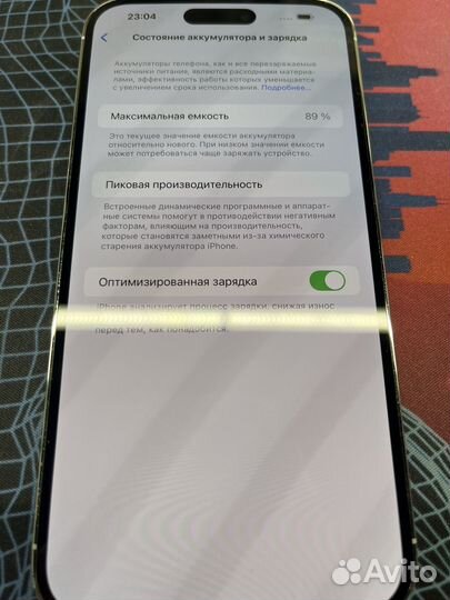 iPhone 14 Pro Max, 256 ГБ