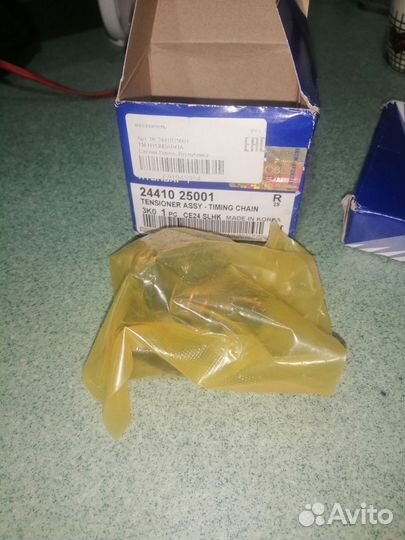 Комплект грм kia, hyundai 1.6