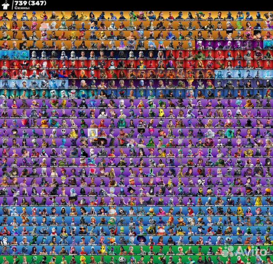 Скины фортнайт тревис/минти