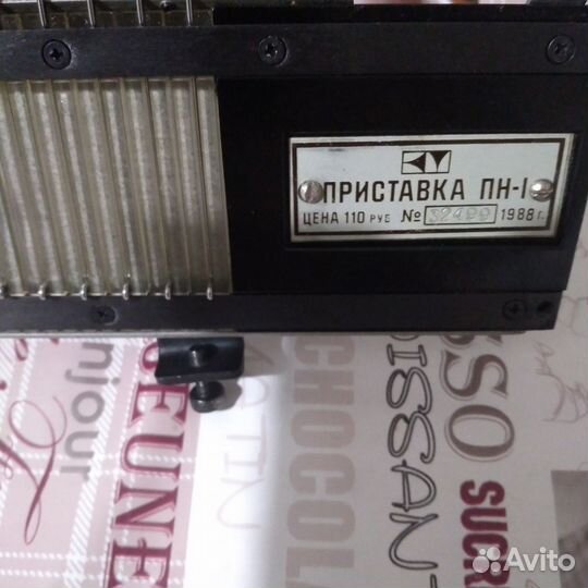 Приставка к вязальной машине нева-2, нева-1