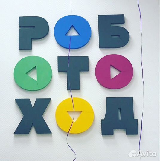 Объемные буквы. Вывески.Наружная реклама