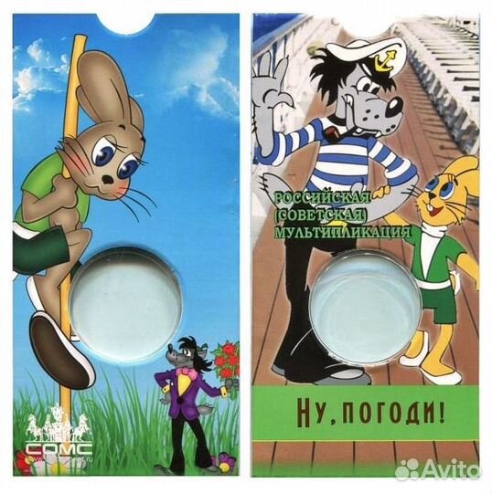 Альбомы для монет