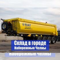 Полуприцеп самосвальный РИАТ 924940-33H1, 2024