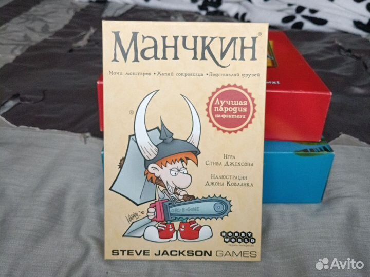 Настольные игры