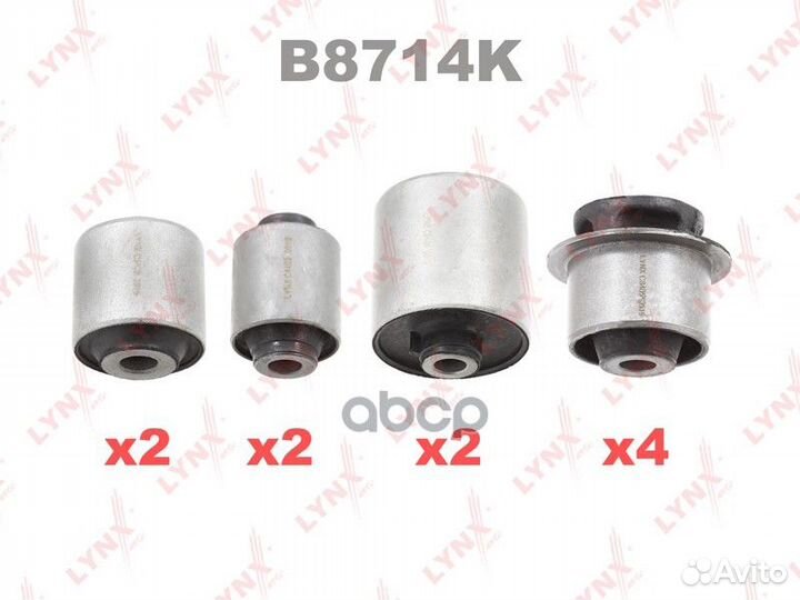 Комплект сайлентблоков рычагов B8714K lynxauto