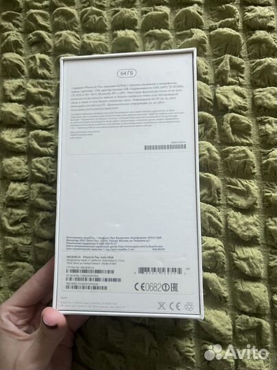 Коробка для iPhone (айфон) 6s plus