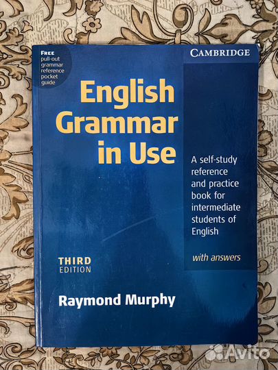 Учебник Мерфи. English grammar in use