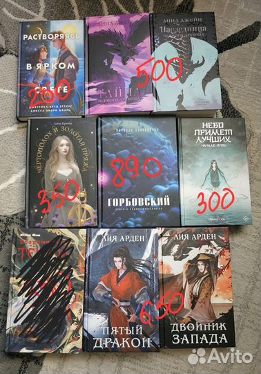 Книги young adult / фентази / фэнтази / романы