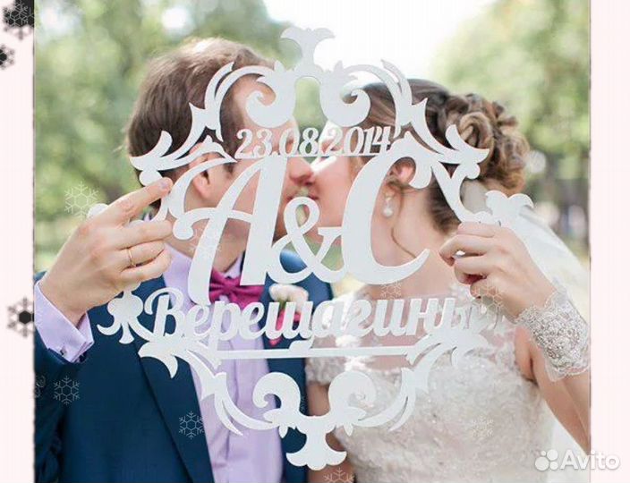 Монограмма на свадьбу / свадебный герб