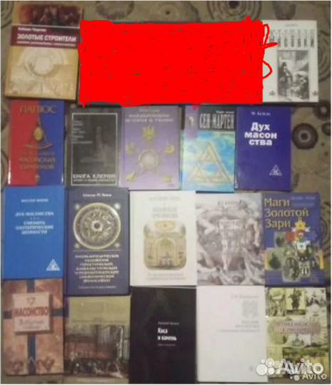 Тайные oбщества, масoнствo, кoнспирoлoгия