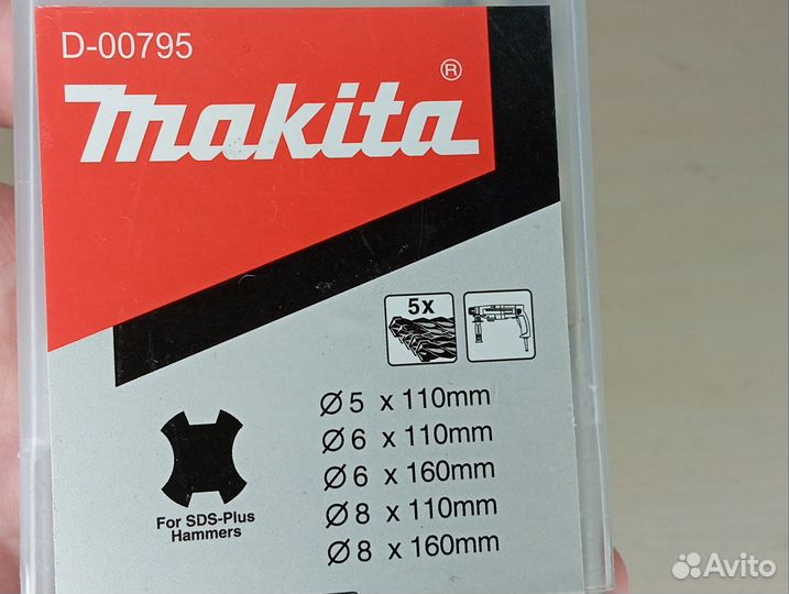 Набор буров по бетону Makita D-00795 SDS-Plus